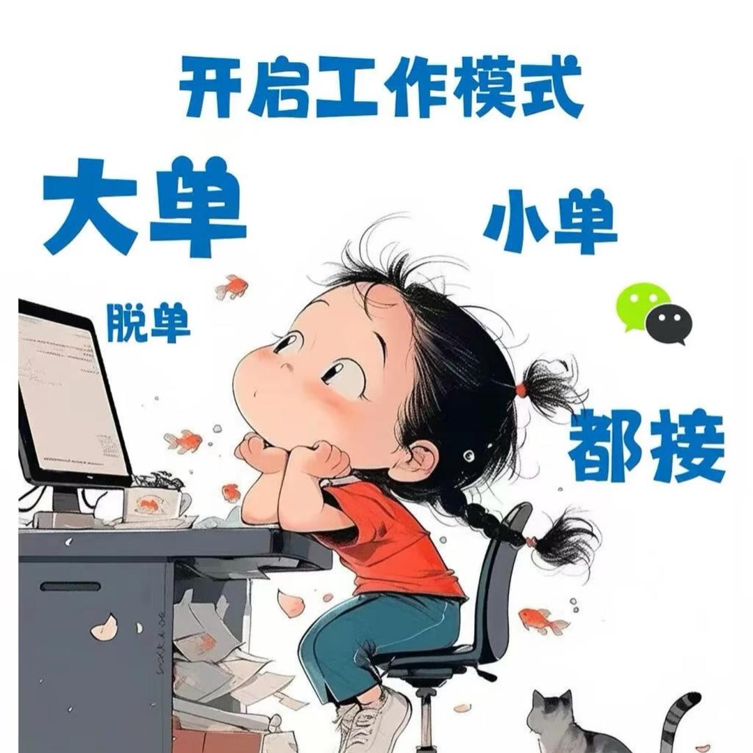 林爆爆～爆吧✌️