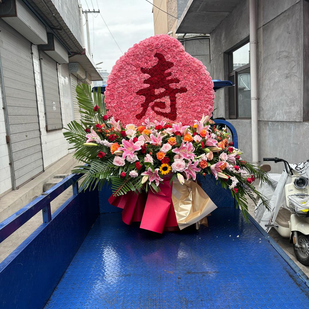 介休浓情花香鲜花批发。