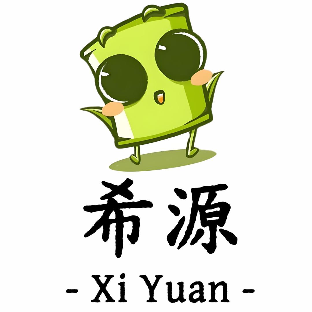 希源食品(黄冰糖、红糖)