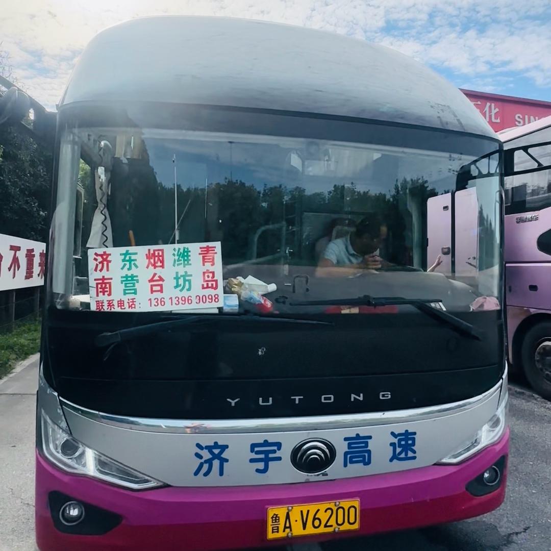 驻马店泌阳汝南平舆上蔡发往青岛济南魏百镇