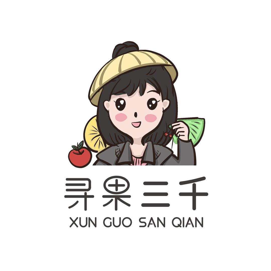 西果记寻果专卖店