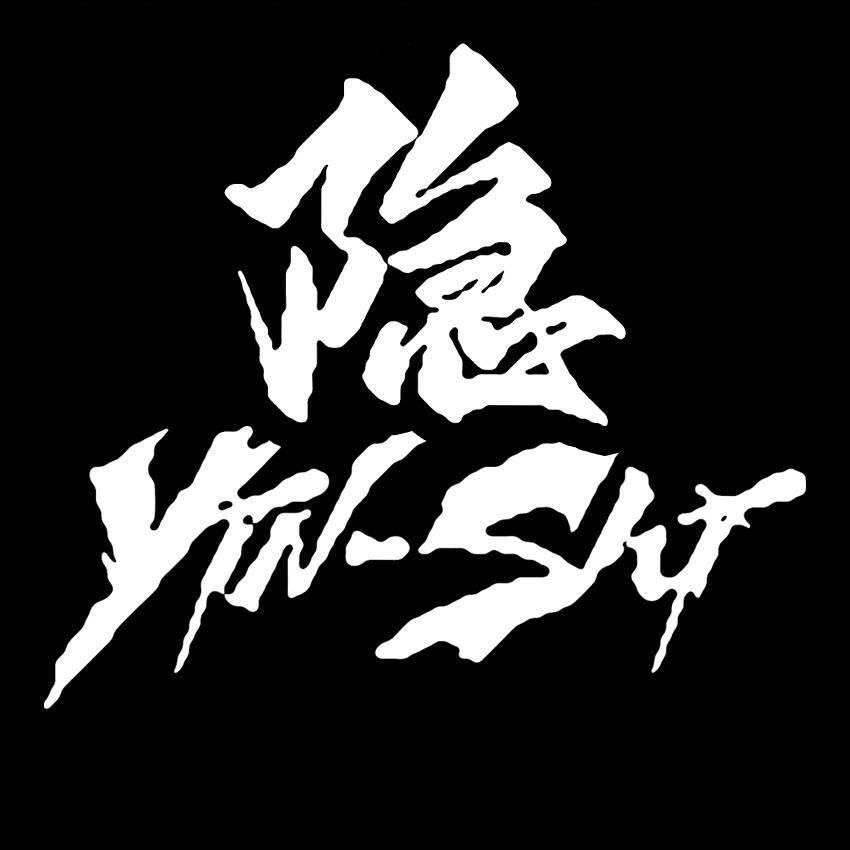 隐仕机车俱乐部