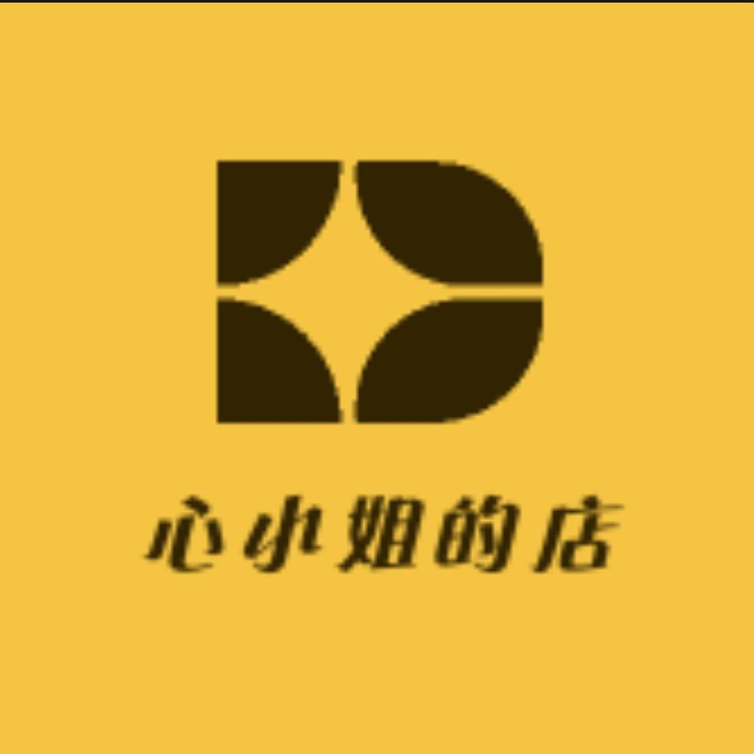 心小姐的店