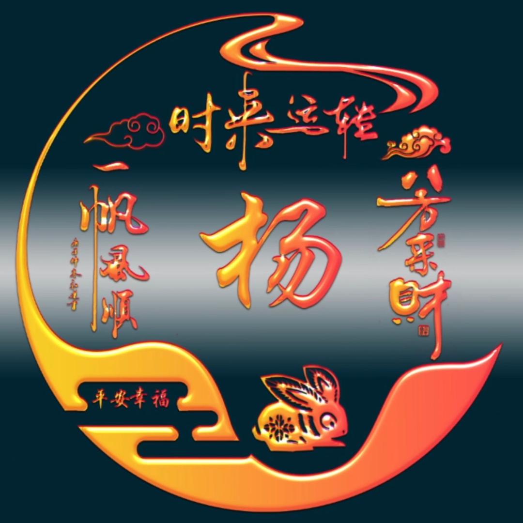 💫今笙缘💫