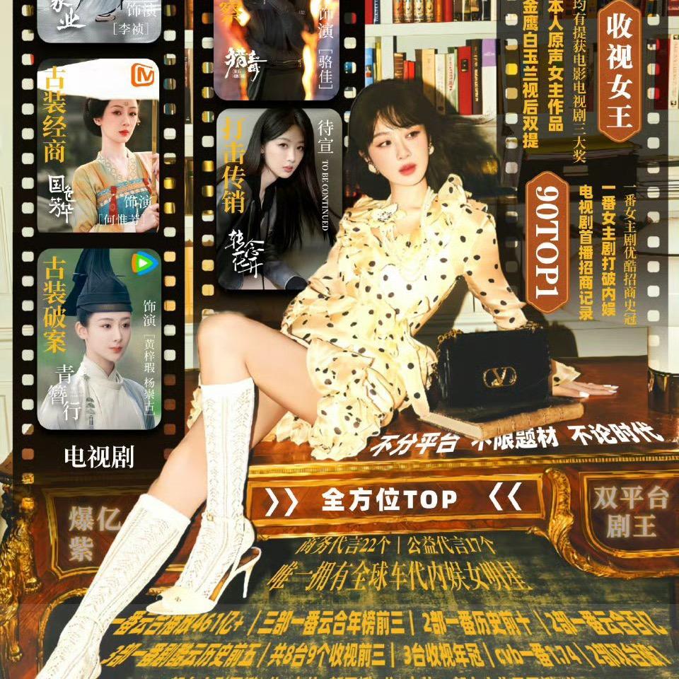 爱吃火锅的绝绝紫