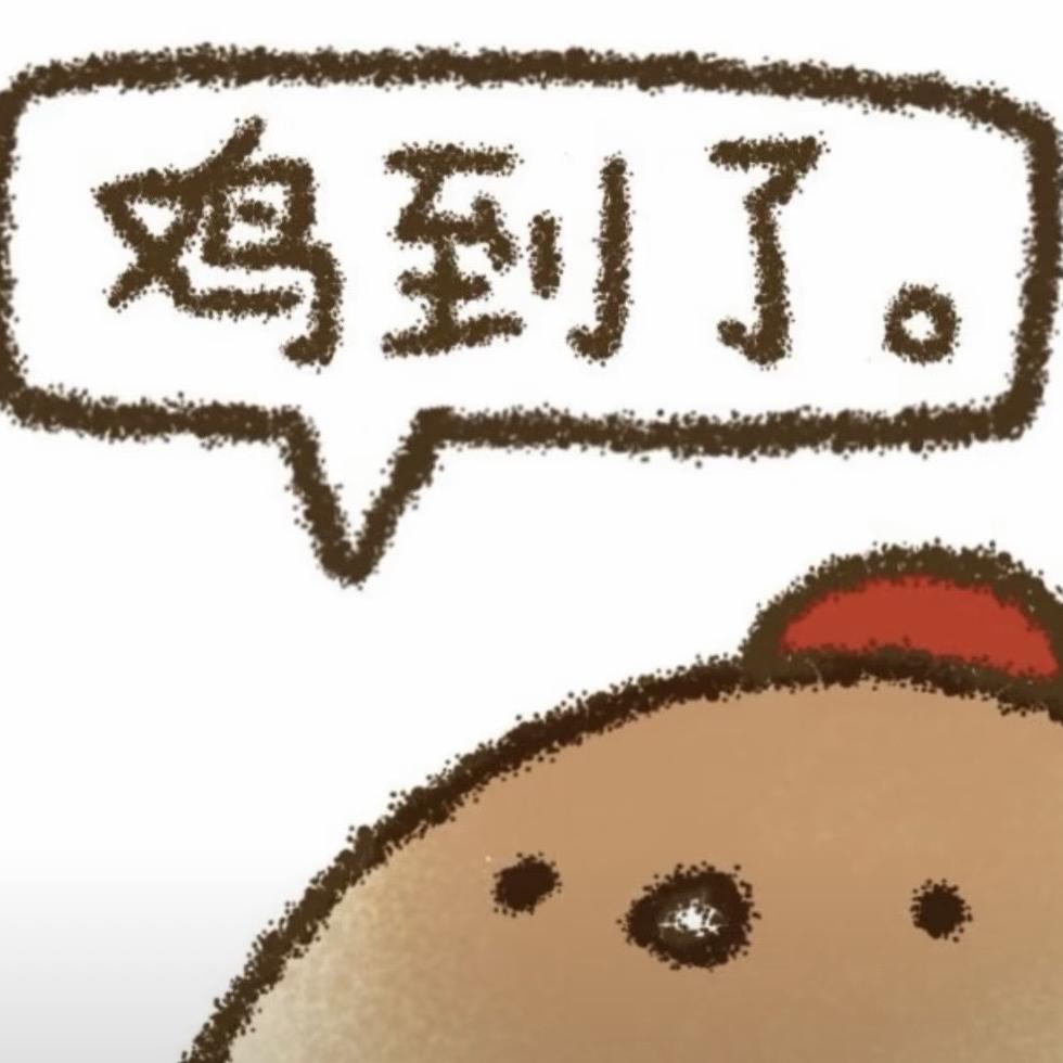 忧郁大😽屎