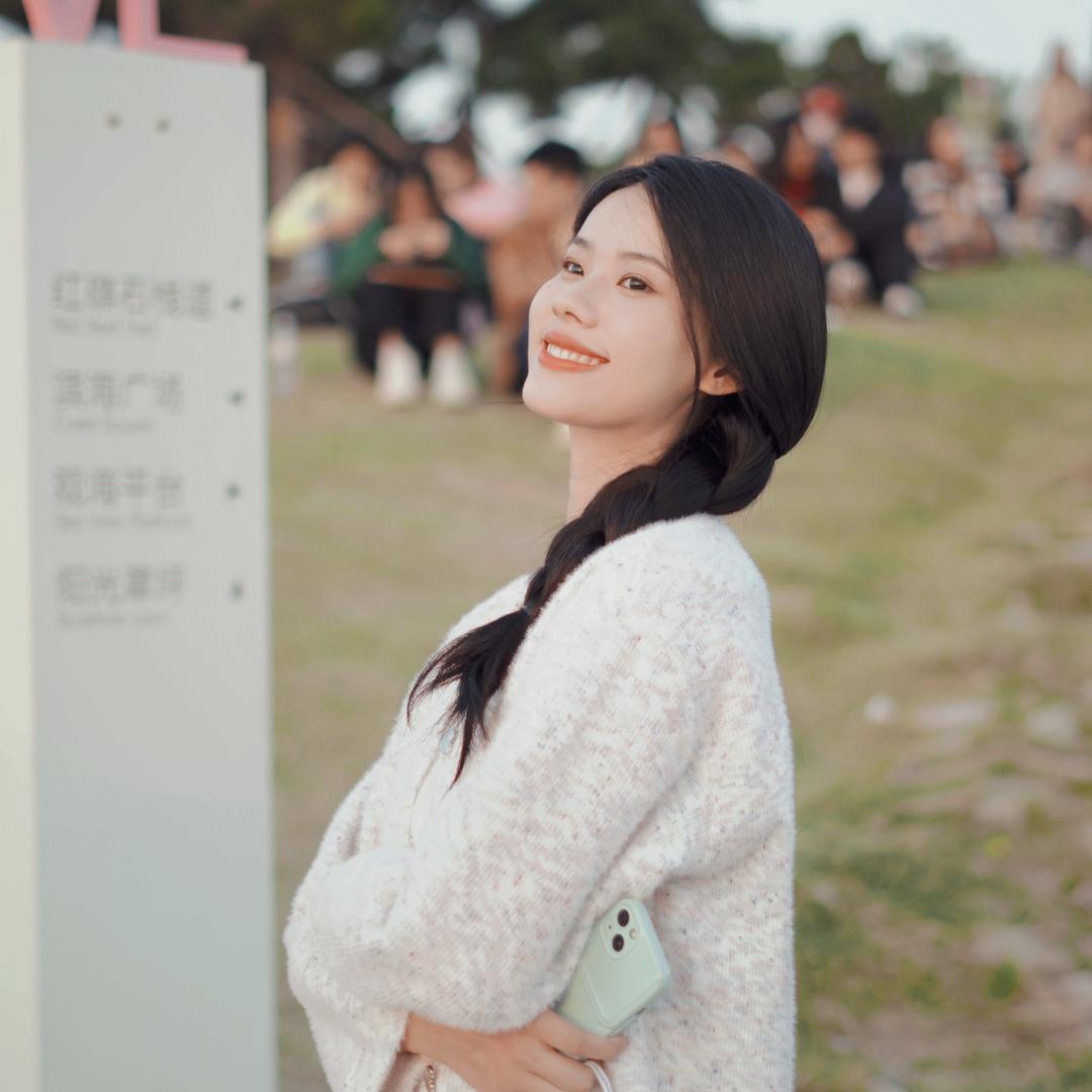 林秋天