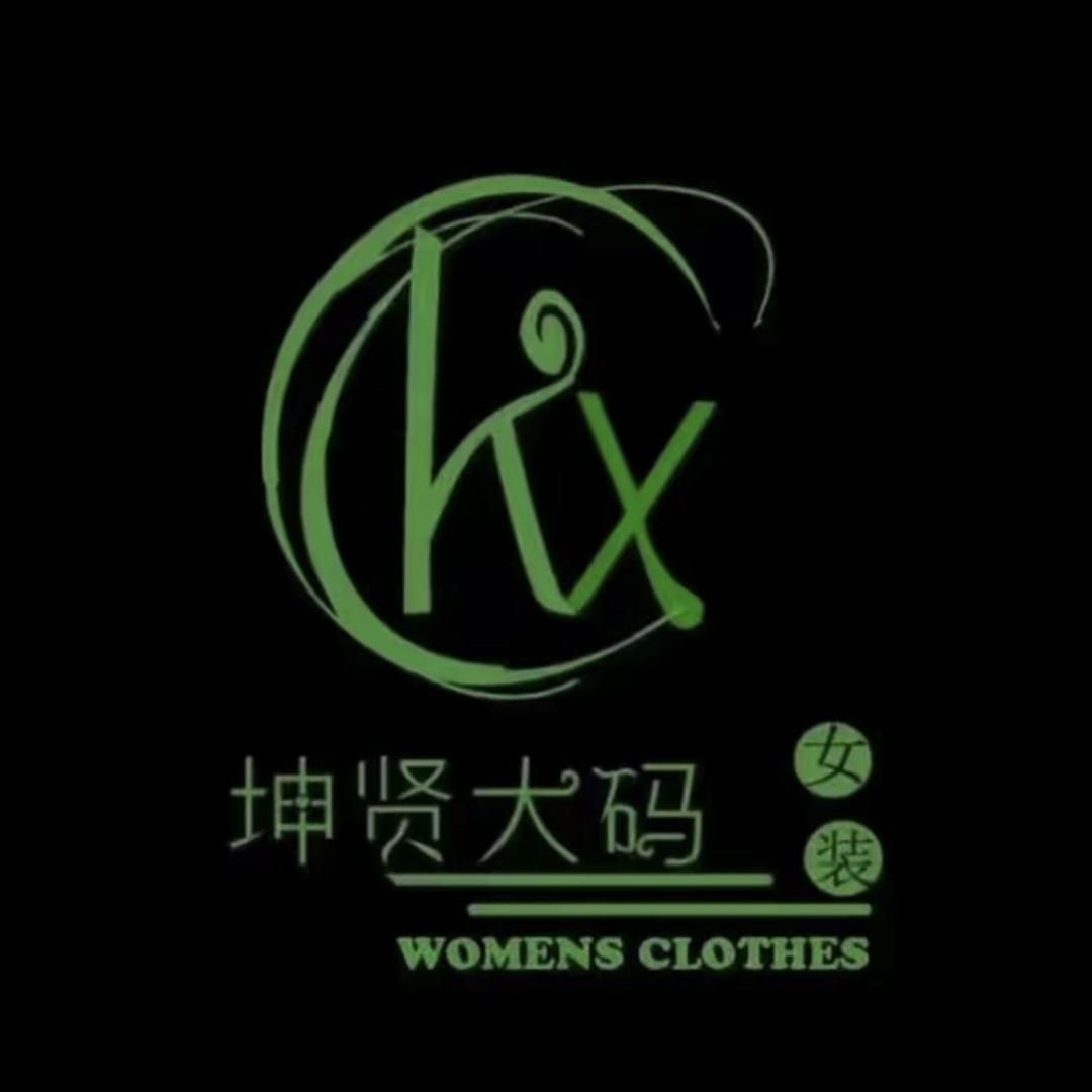 KX大码牛仔女裤