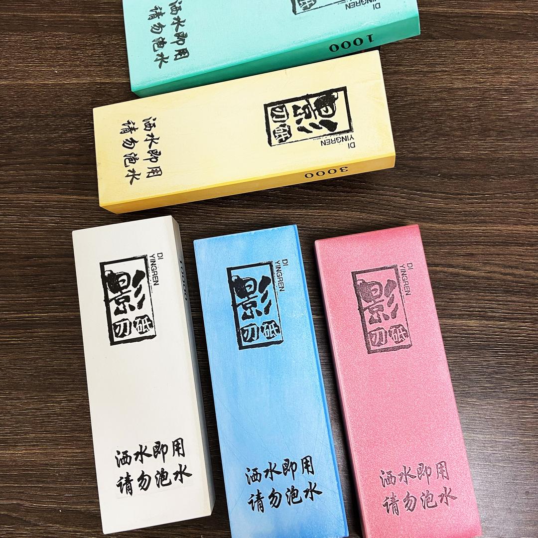 小二磨刀石
