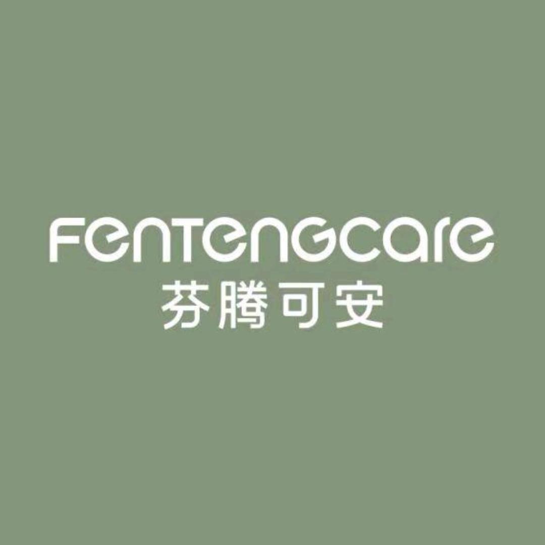 芬腾可安依幕内衣专卖店