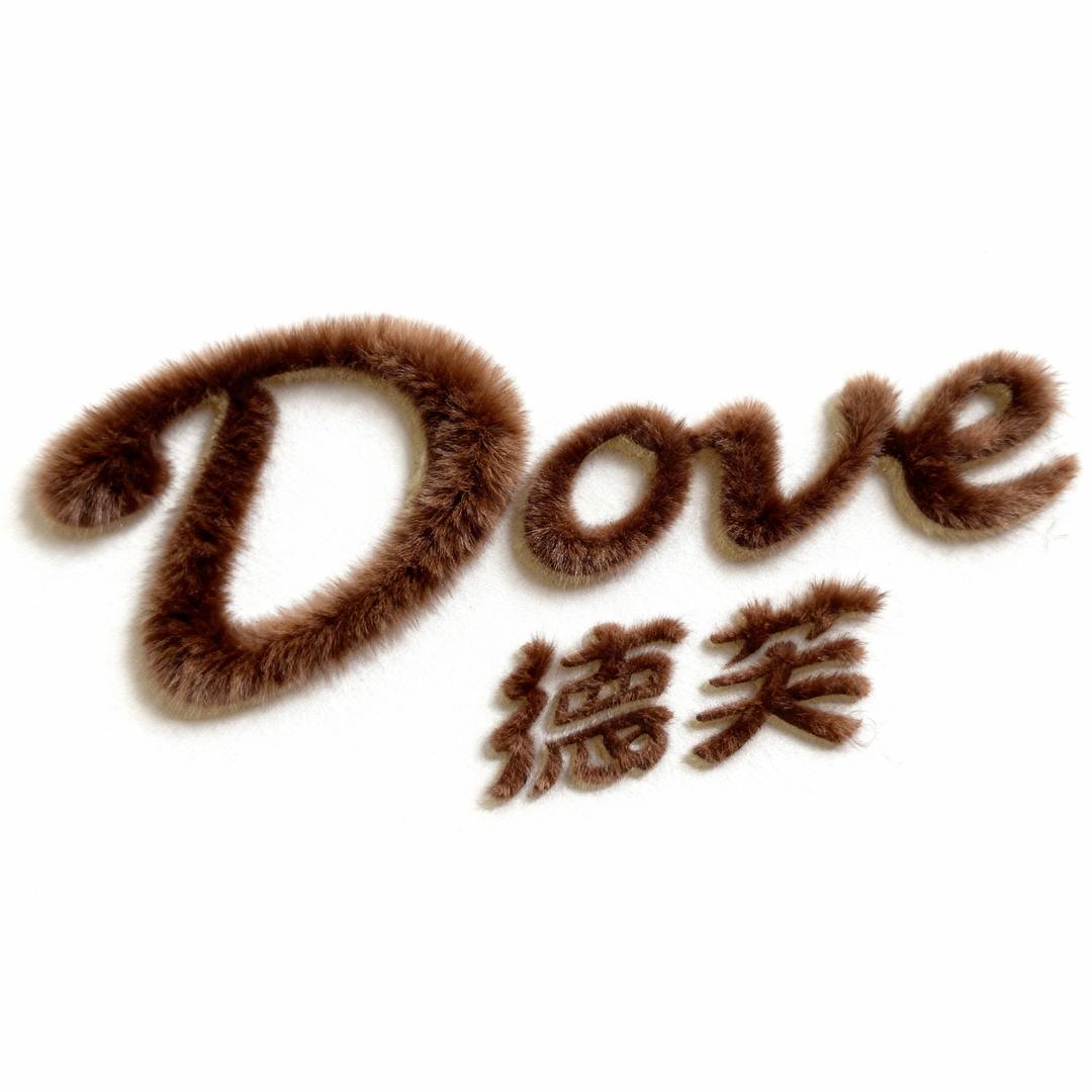 德芙弗芥专卖店