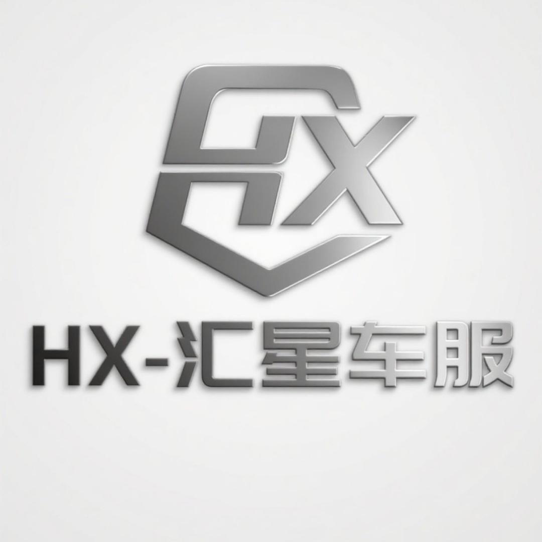 HX-汇星车服.姜