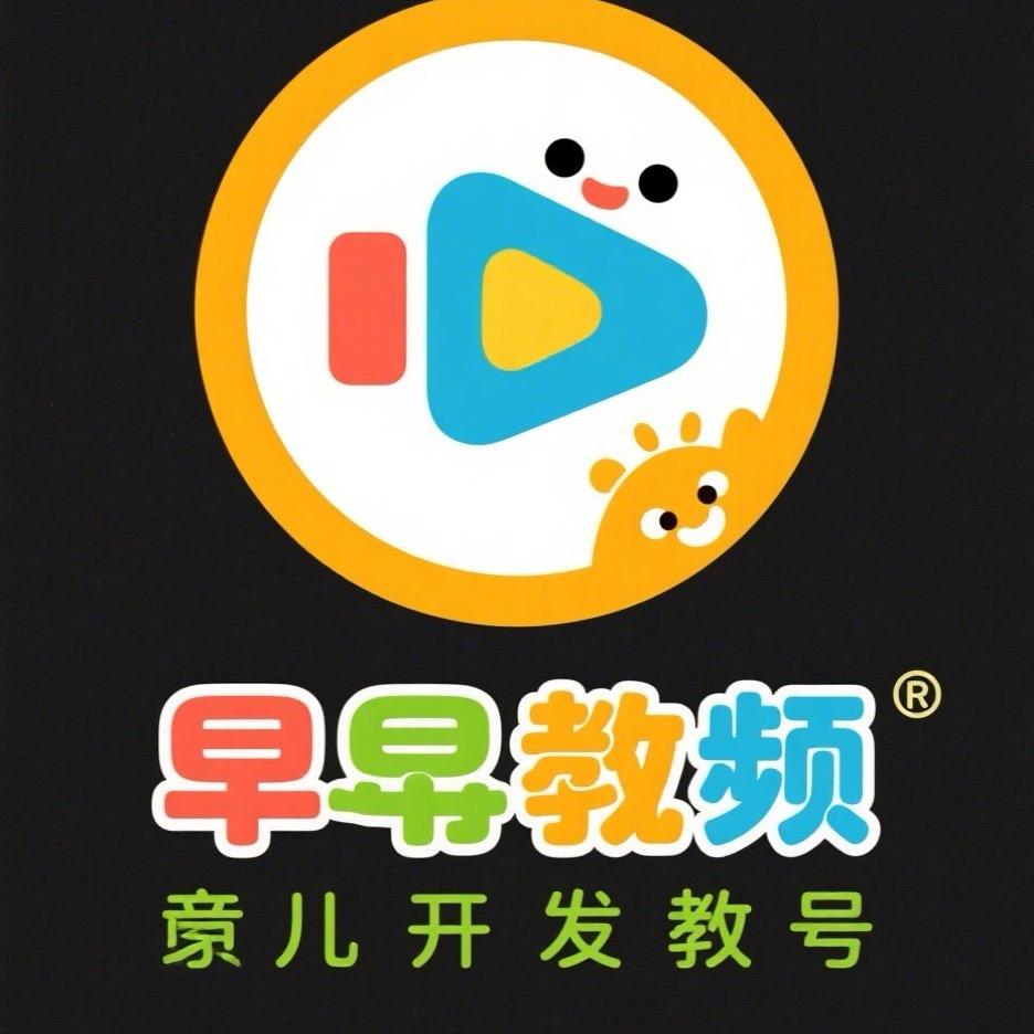 童趣启蒙馆