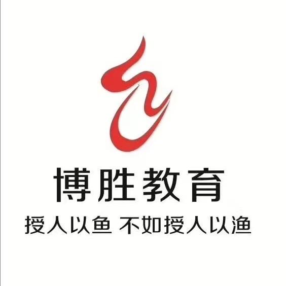 博胜教育