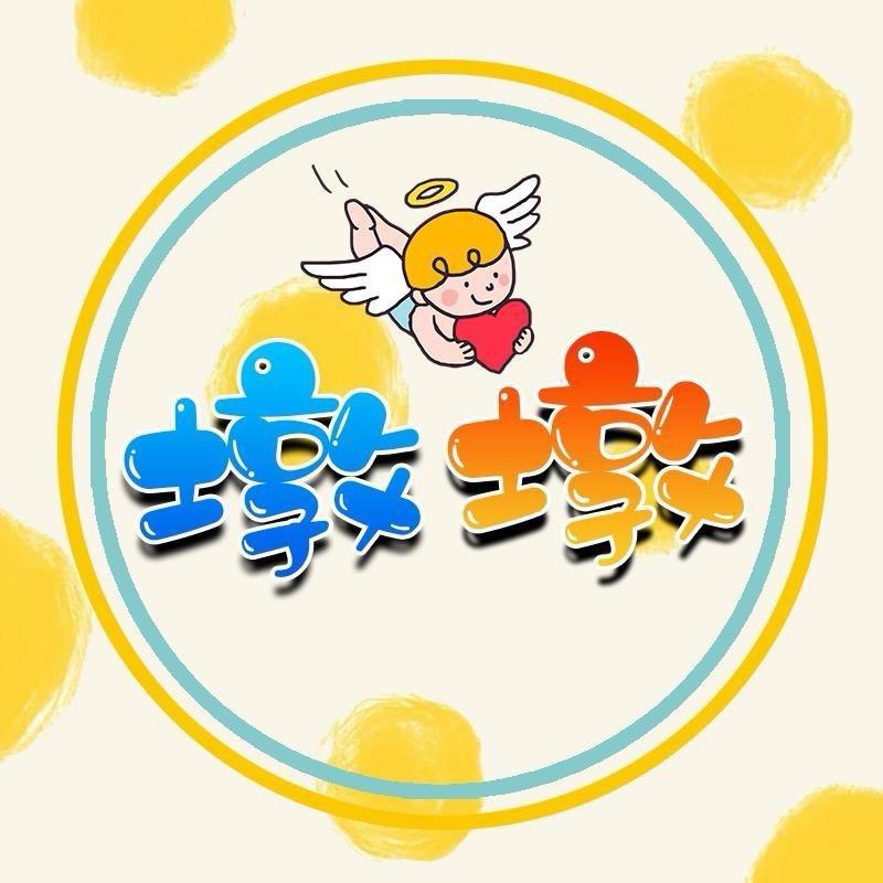 墩墩玩具