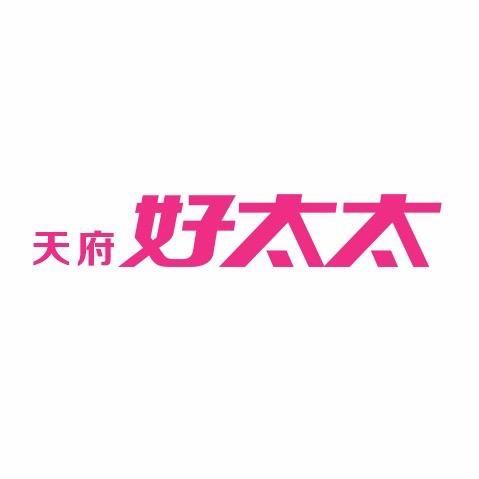 好太太燃气灶油烟机工厂
