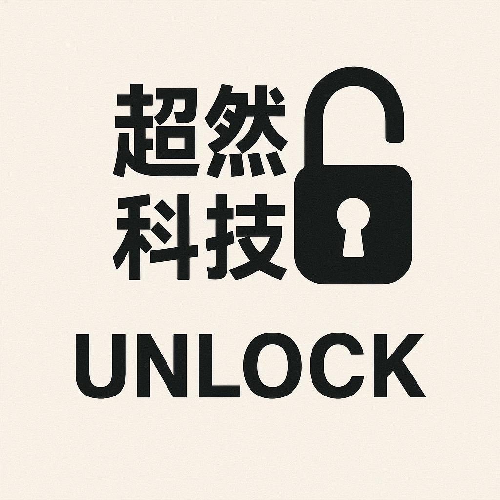 超然科技