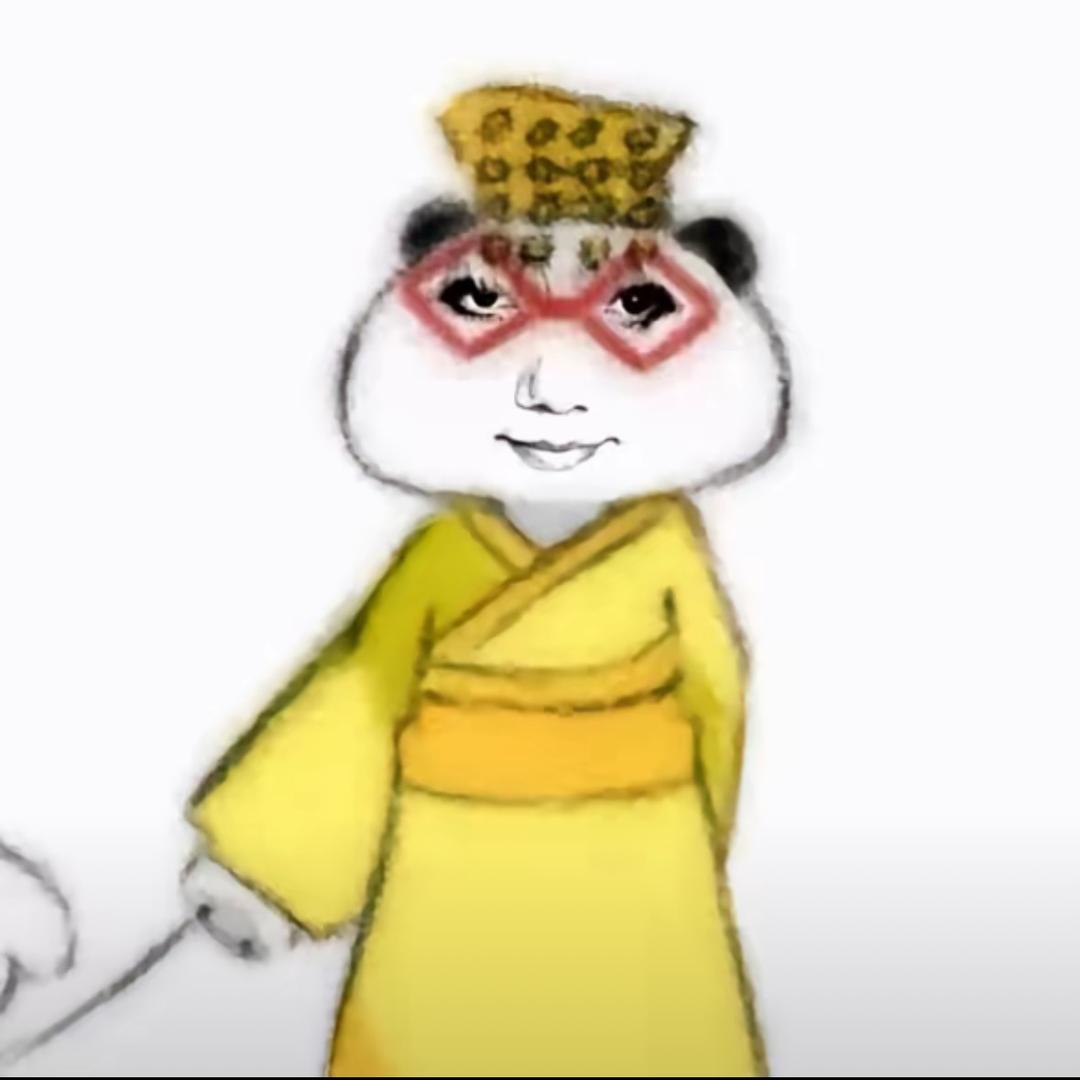 Yi