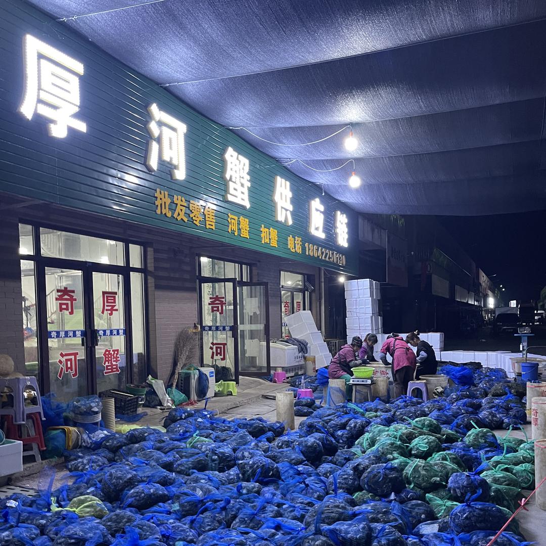 奇厚商贸臻选阁