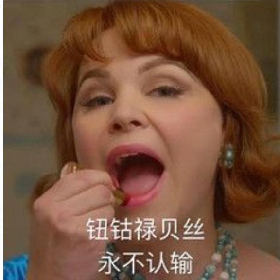 柚子超甜