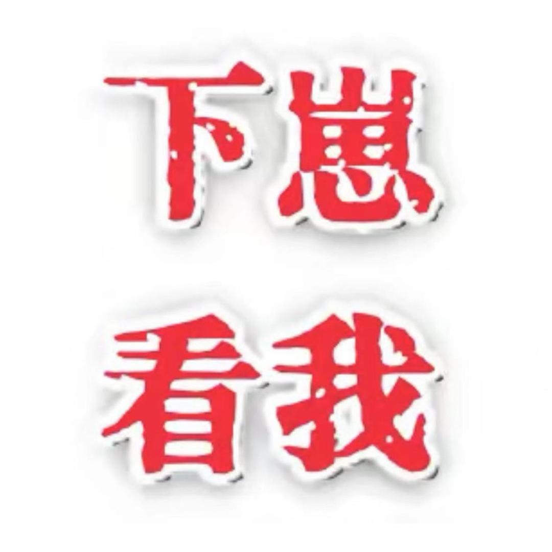 ❤️点主播头像➕粉丝群