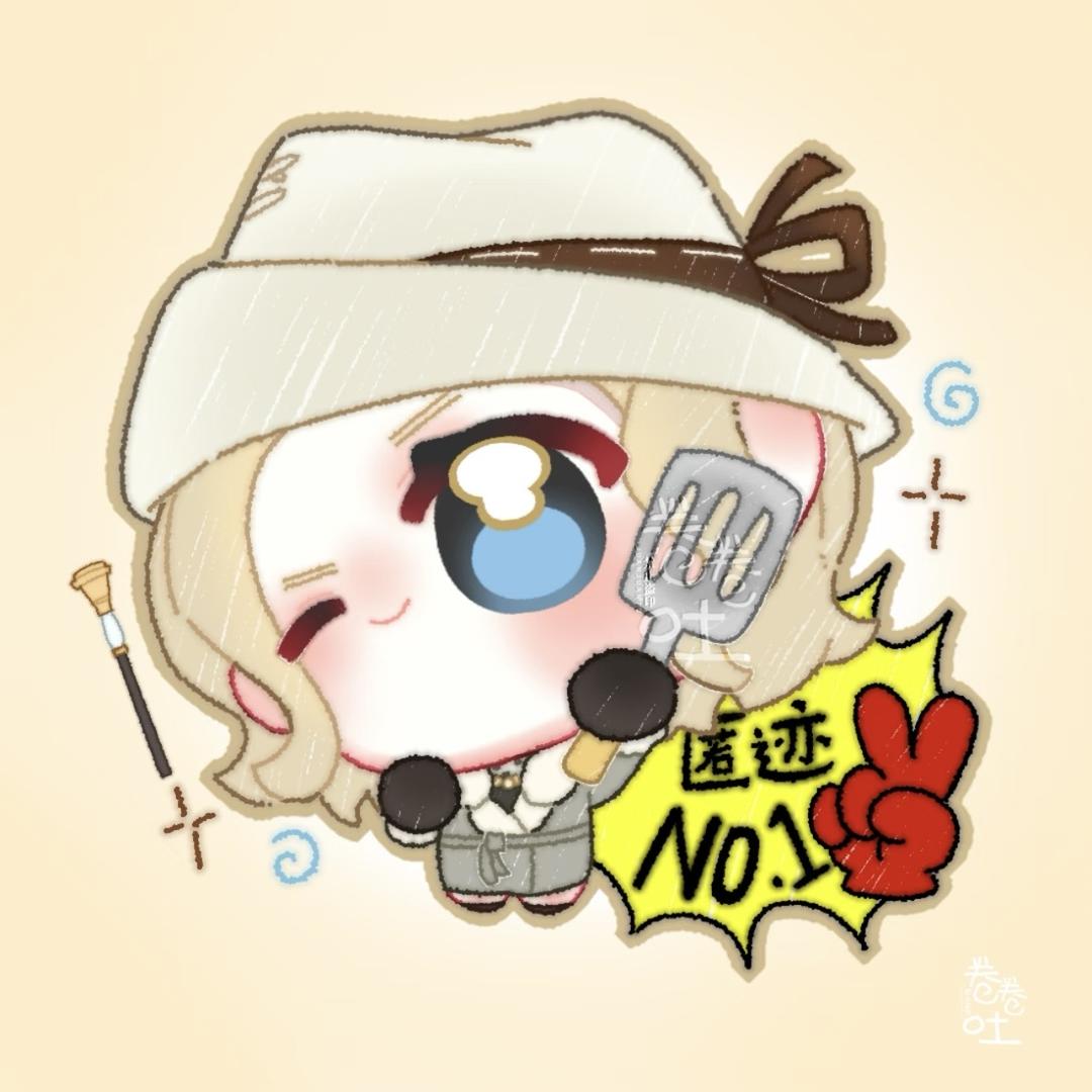 夭夭丶
