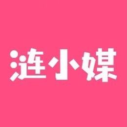涟小媒 （牵线）