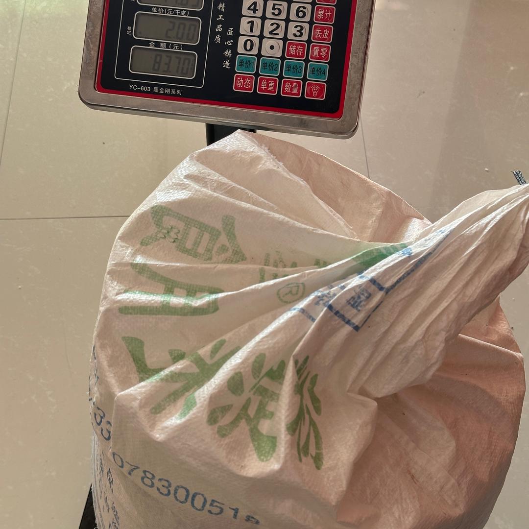 55309595791
