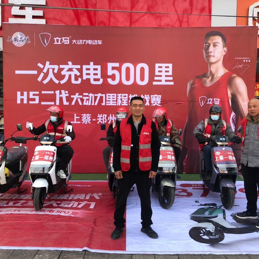 我们都是追梦人