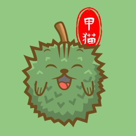 甲猫 二少榴莲