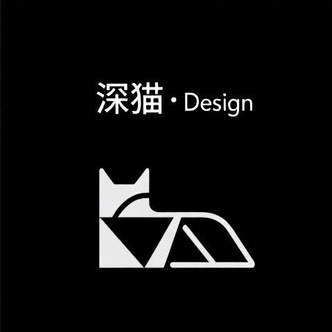 深猫·Design（努力版）