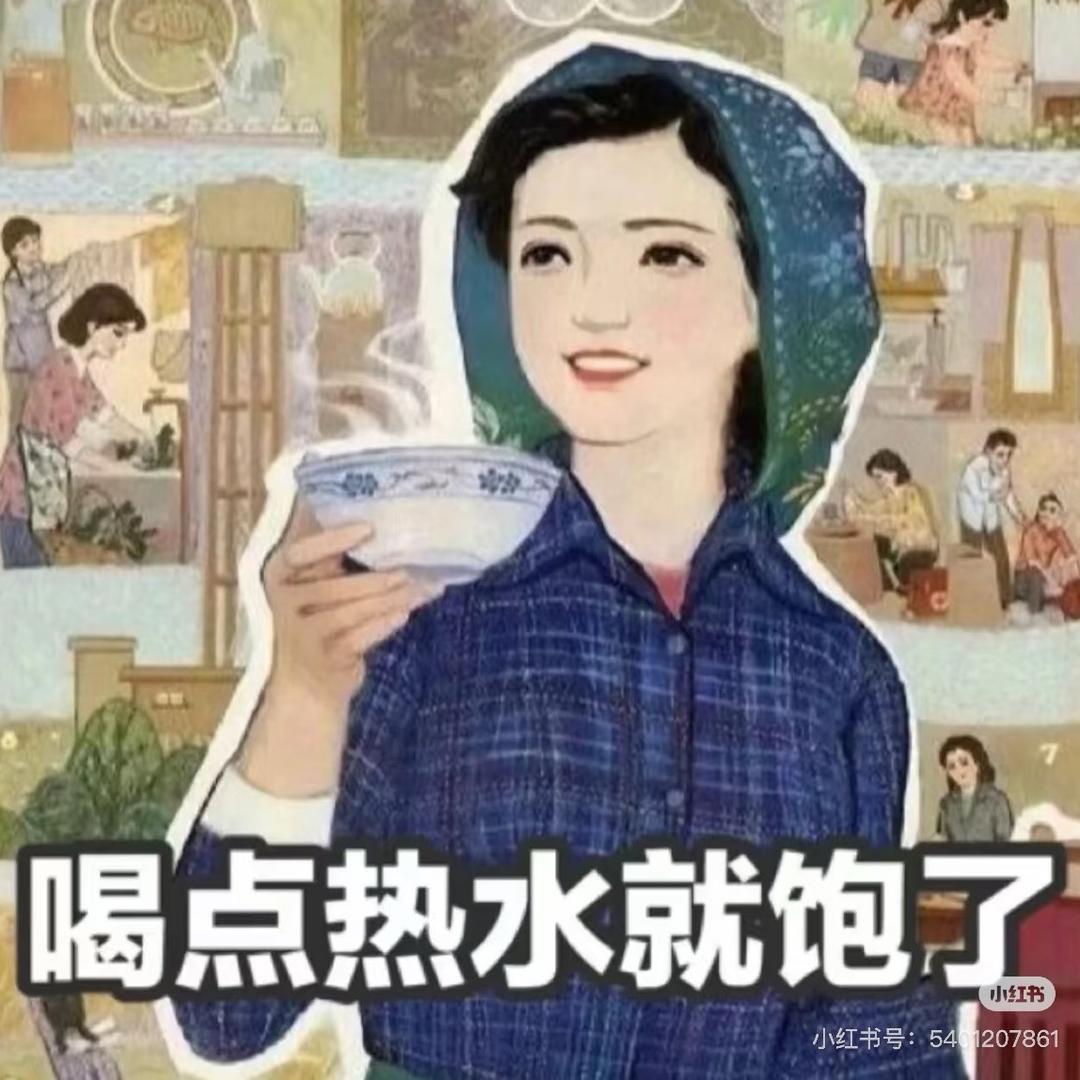 不瘦30斤不改名