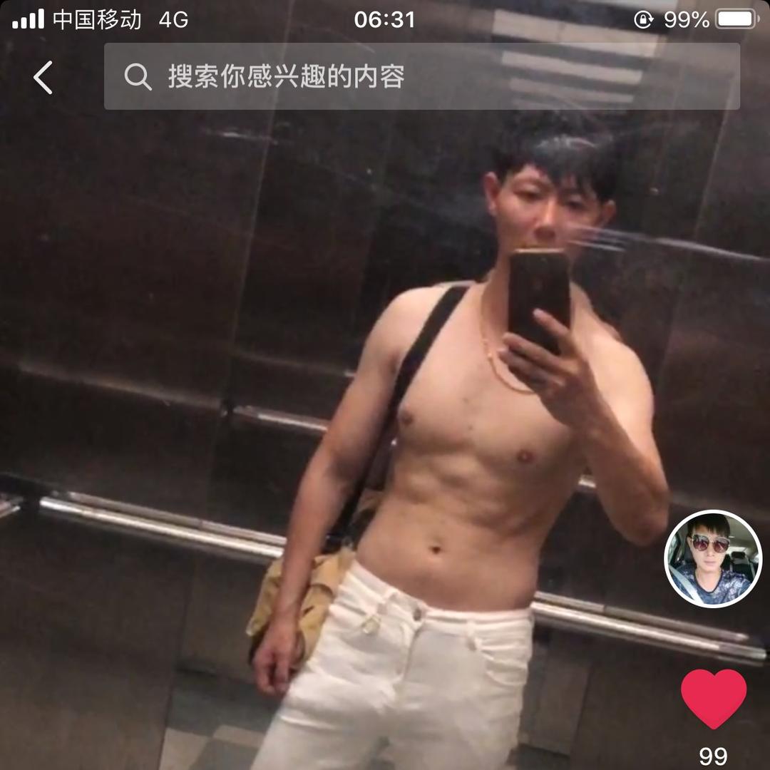 三哥