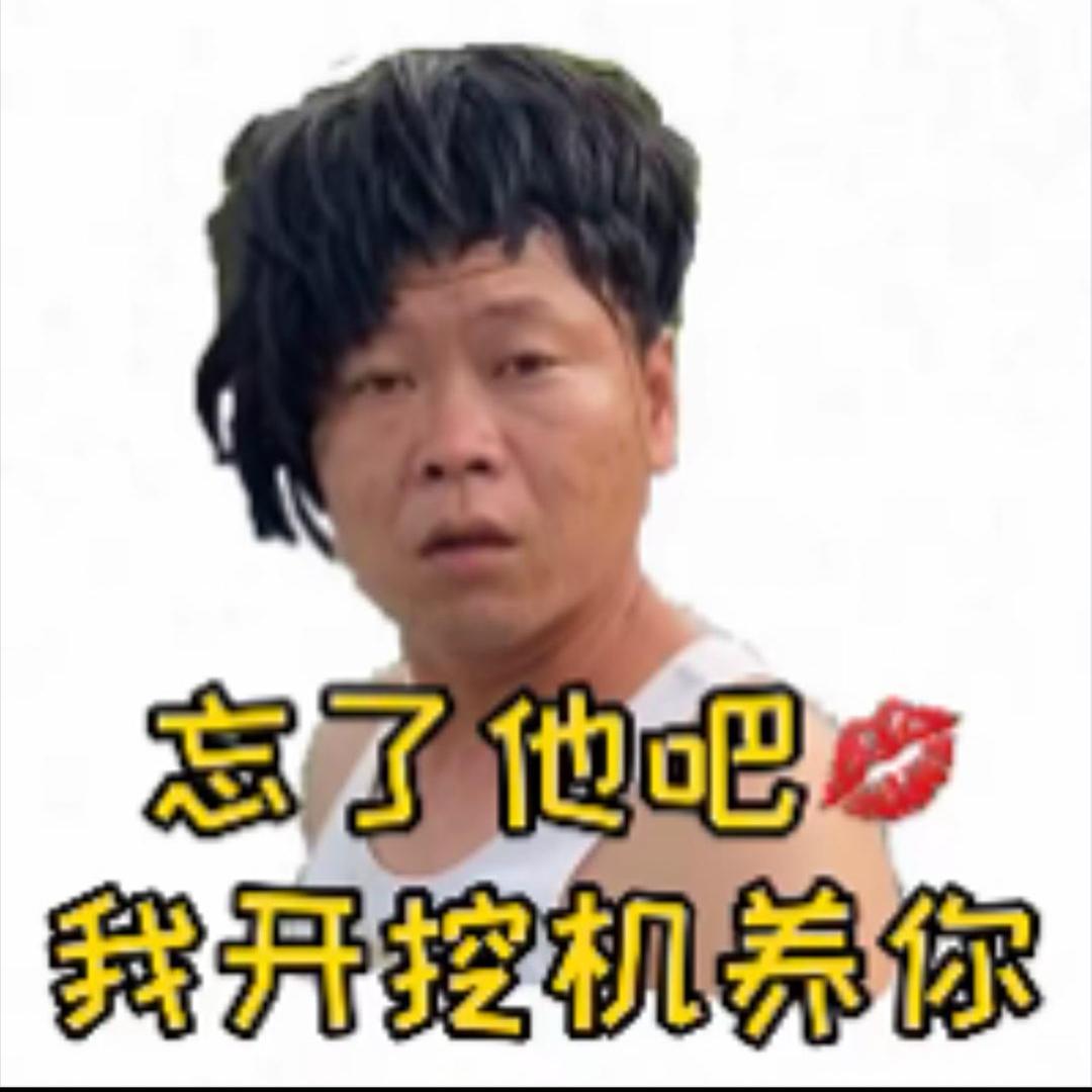 @@挖机出租-普小挖