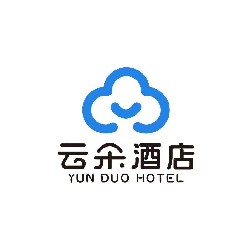 大荔东大街云朵酒店