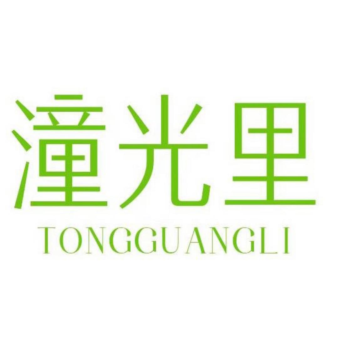 潼南｜潼光里购物中心
