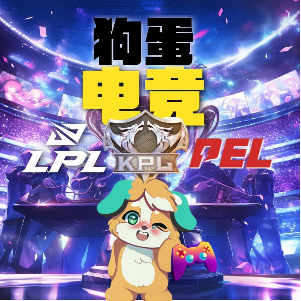 狗蛋潮玩社