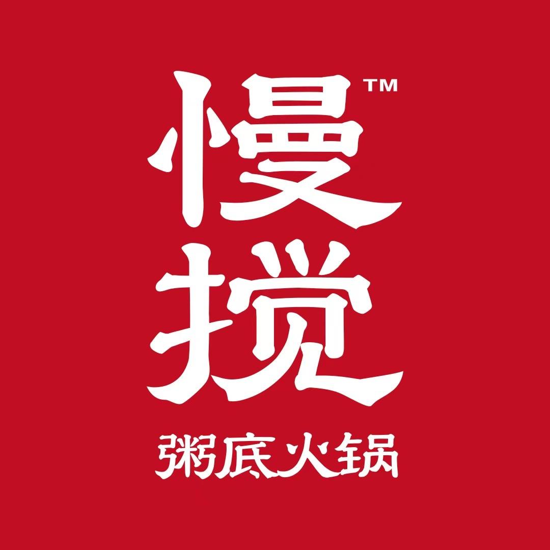 慢搅粥底火锅总部账号