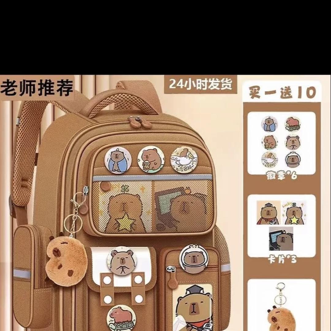 贝卡熊书包工厂