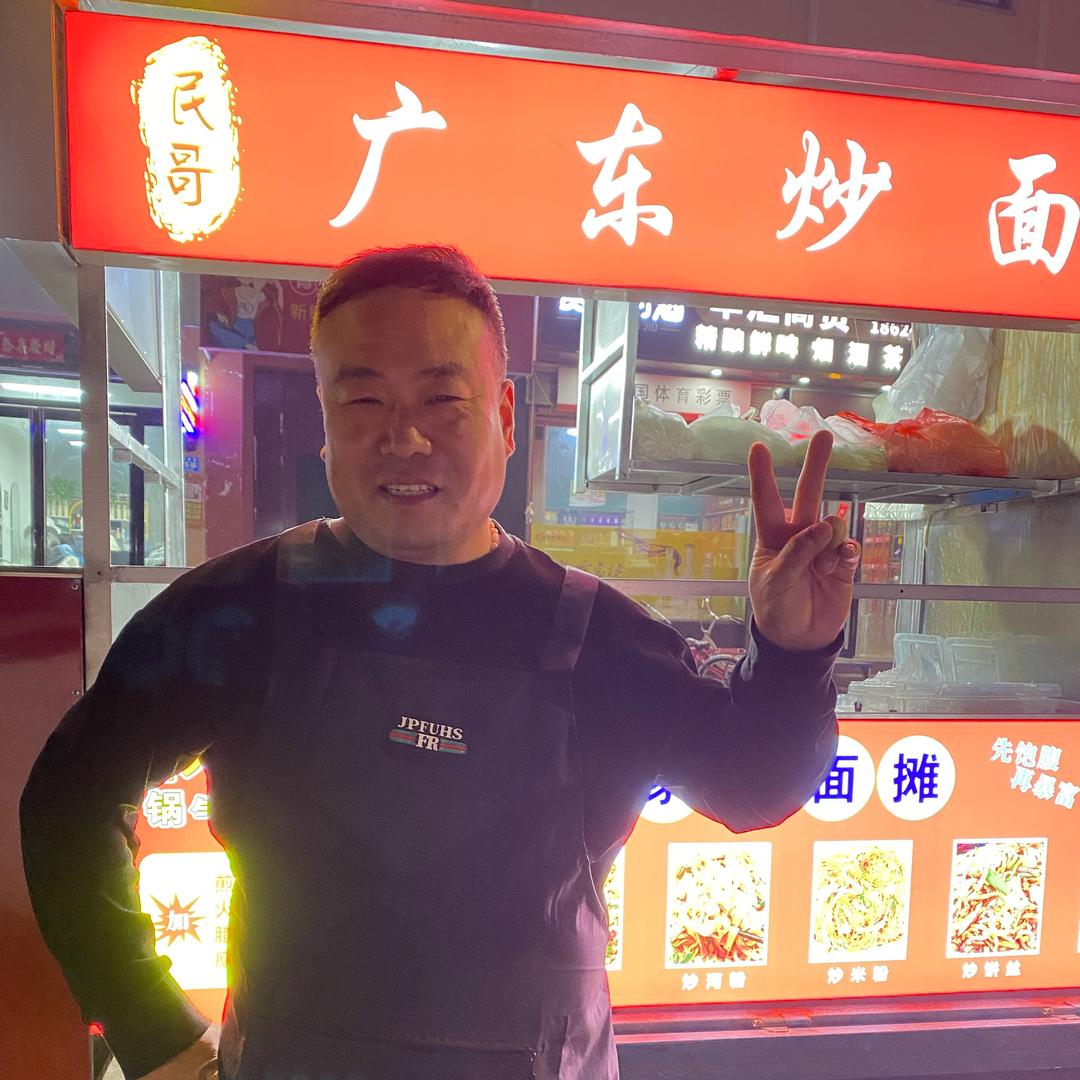 内黄广东炒面（民哥）