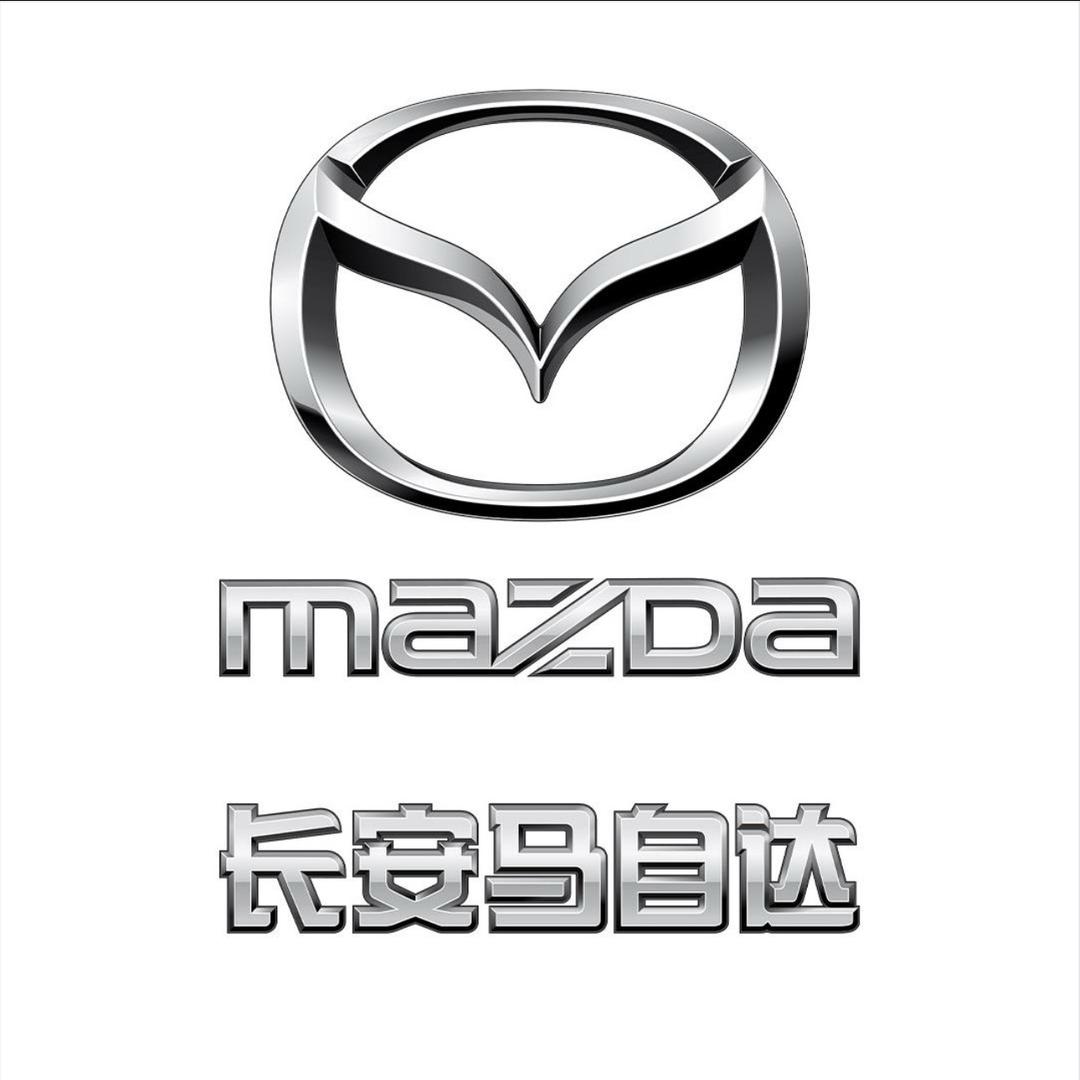 长马新能源重庆营销中心