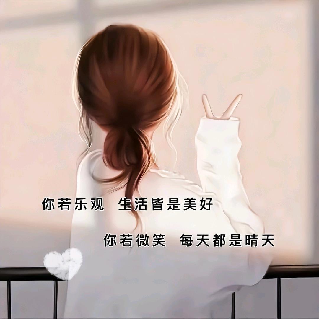 @🐷简单就好💖