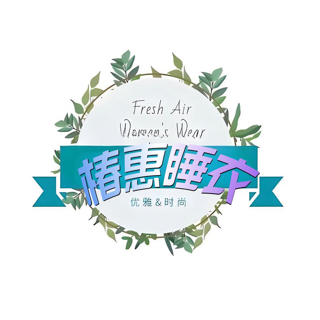 春惠服装头像