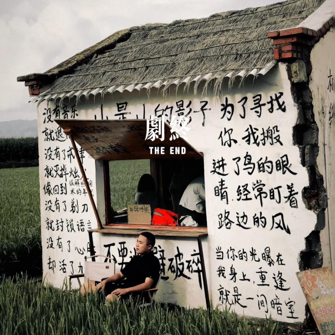 上山的神