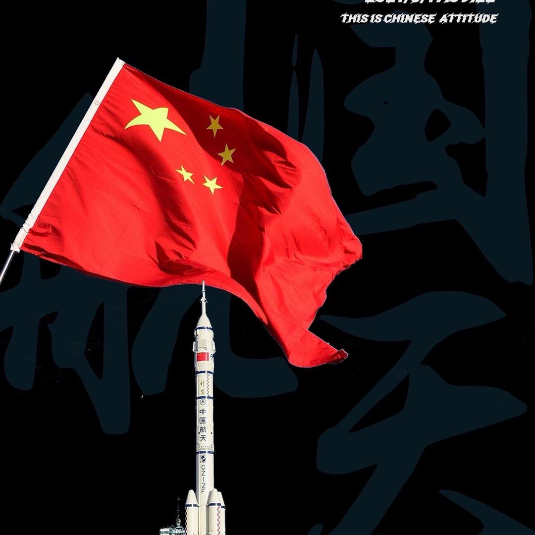 法治社会 🇨🇳