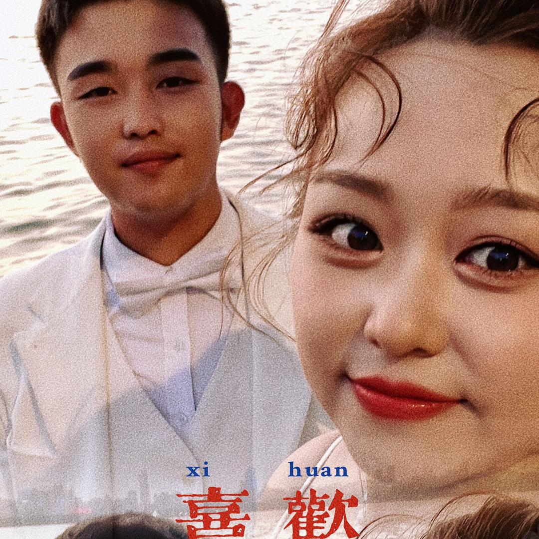 有小王宝贝了呀！！！