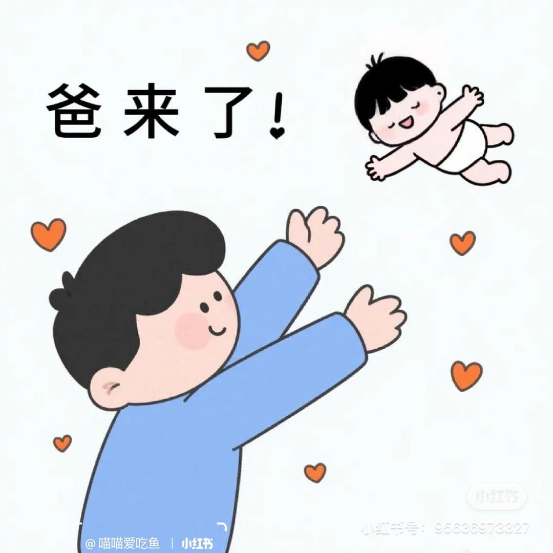 新运