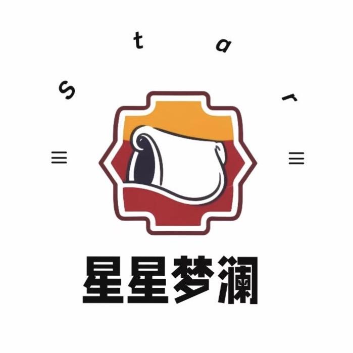 星星梦兰HOME