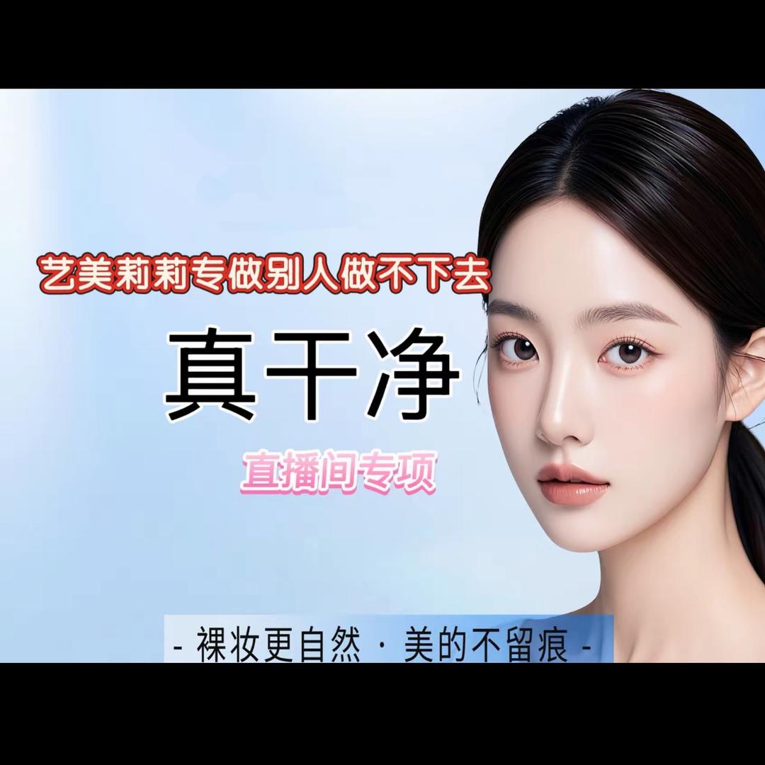 姝美时光（天津西青区）