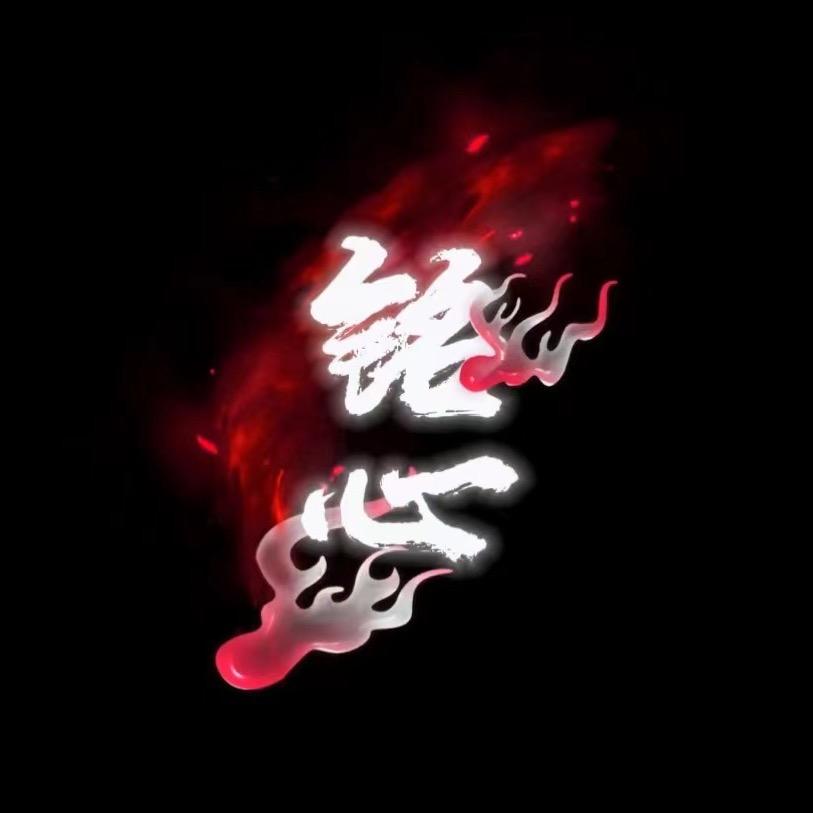 铭心艺术珠宝甄选（已停用）